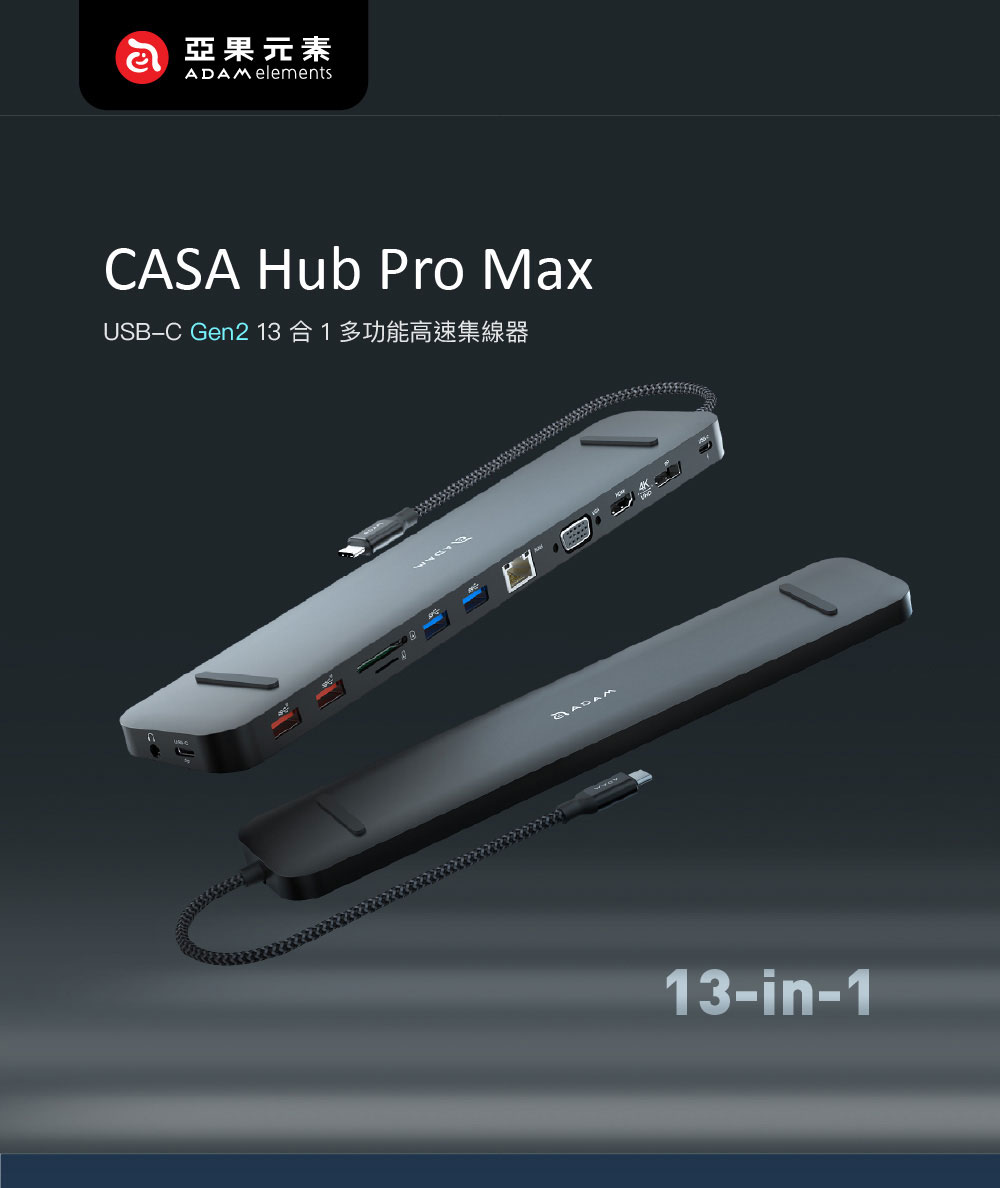 CASA HUB PRO MAX USB C GEN 2 13 IN 1 5