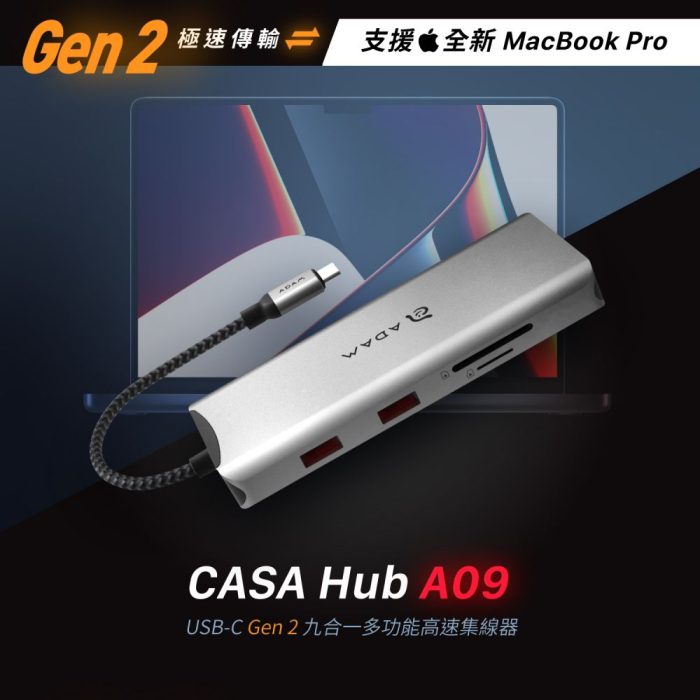 CASA Hub A09 USB C Gen2 9 in 1 Multifunctional High speed Hub 8