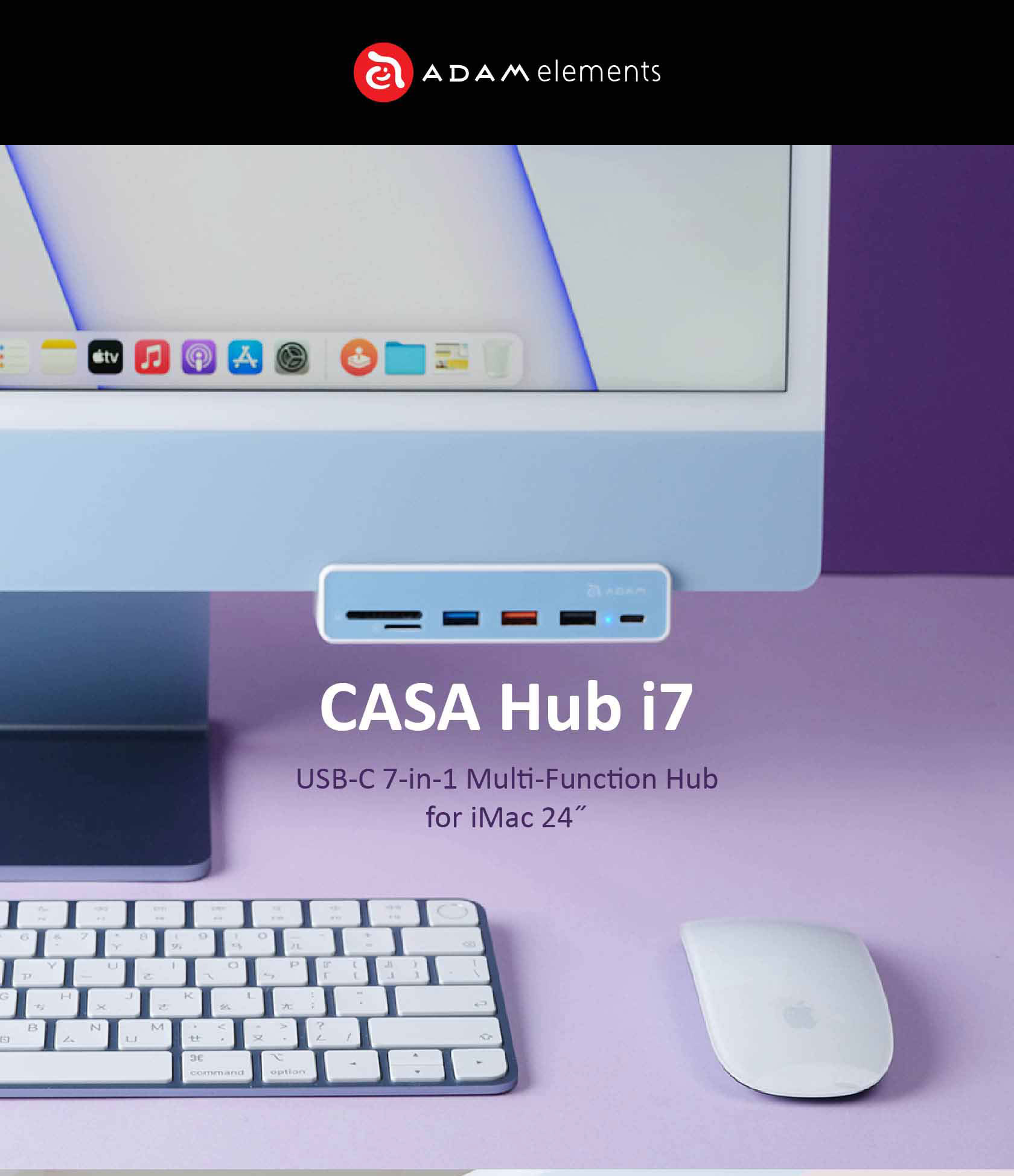 CAZA HUB I7 USB C 7 IN 1 MULTI FUNCTION HUB FOR NEW IMAC 24 1